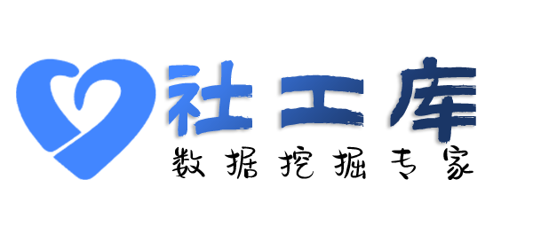 当日就能出结果查同事身份
